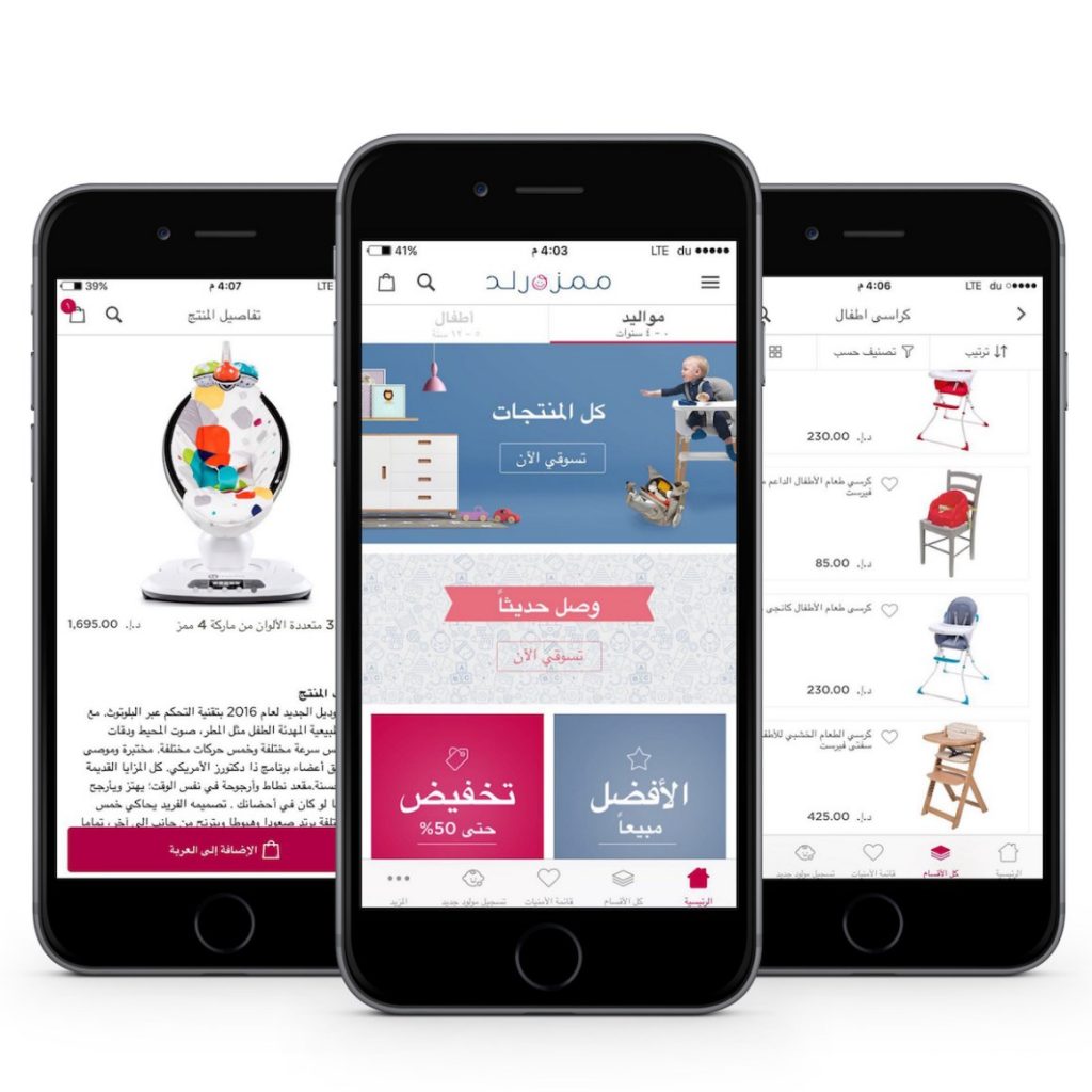 الجزائر معنية بخدمة جديدة في موقع فايسبوك